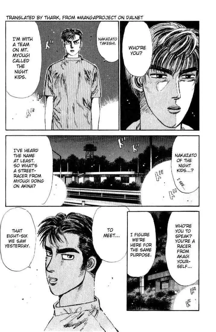 Initial D Chapter 15 10